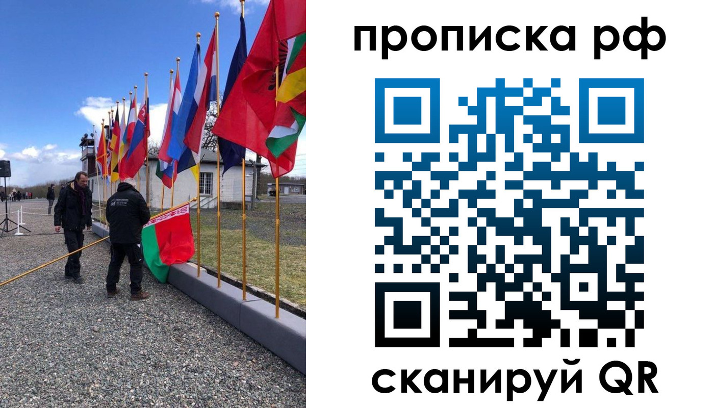 временная регистрация госуслуги в Челябинской области