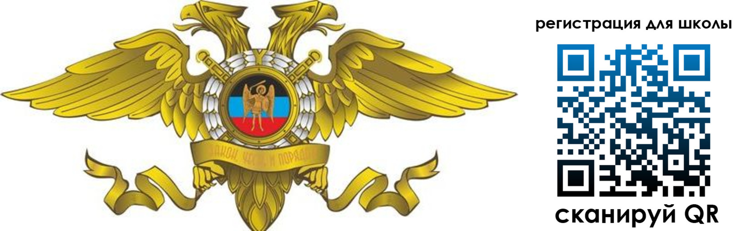 прописка 2025 в Челябинской области