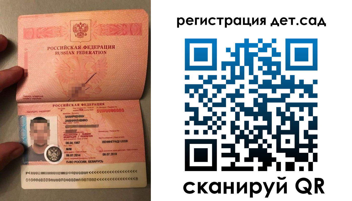 прописка гарантия в Челябинской области