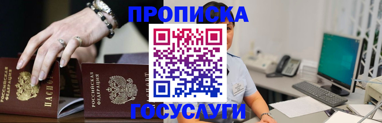 найти адрес прописки в Челябинской области