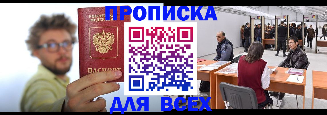 регистрация для дет. сада в Челябинской области